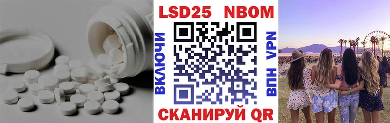 omg ТОР  Соликамск  LSD-25 экстази кислота 