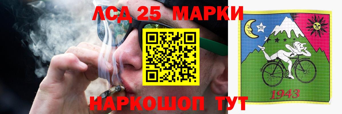 ЛСД экстази ecstasy  Лсд 25 экстази  Соликамск  Вход с VPN 