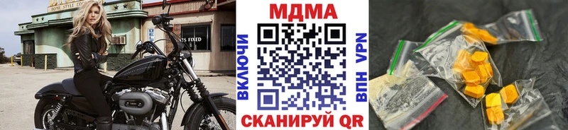 МДМА crystal Соликамск