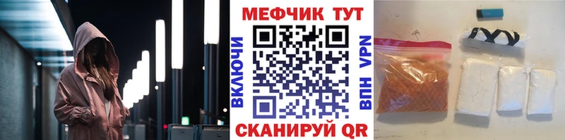 МЯУ-МЯУ mephedrone  ОМГ ОМГ вход  Соликамск 