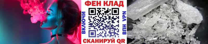 Первитин Methamphetamine  Соликамск 