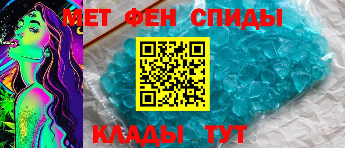 Метамфетамин Декстрометамфетамин 99.9% Соликамск