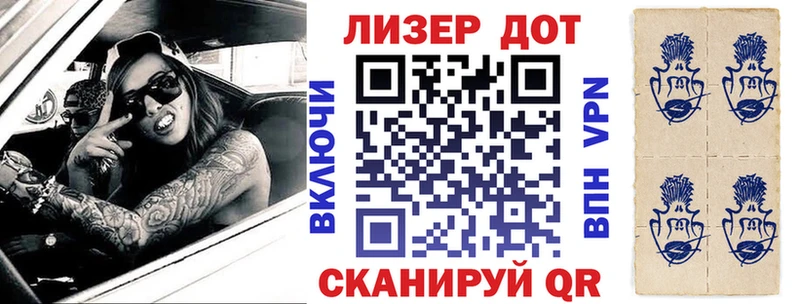 Марки 25I-NBOMe 1,5мг  Соликамск 