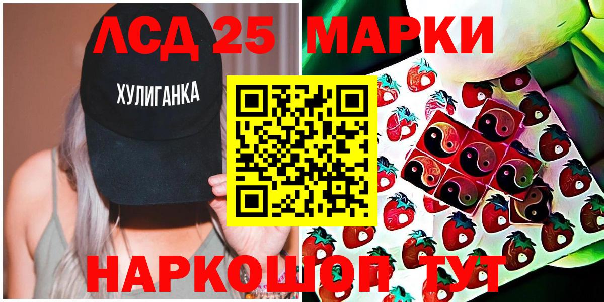 COCAIN  Канабис  МЕТАМФЕТАМИН  Мефедрон   Соликамск  Вход с VPN 