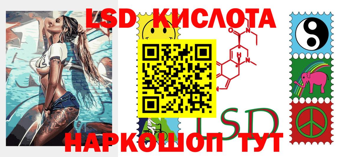 Марки N-bome 1500мкг Соликамск