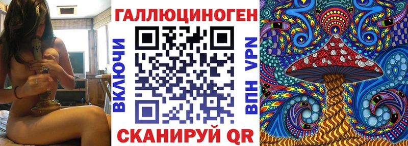 купить закладку  Соликамск  Псилоцибиновые грибы мухоморы 