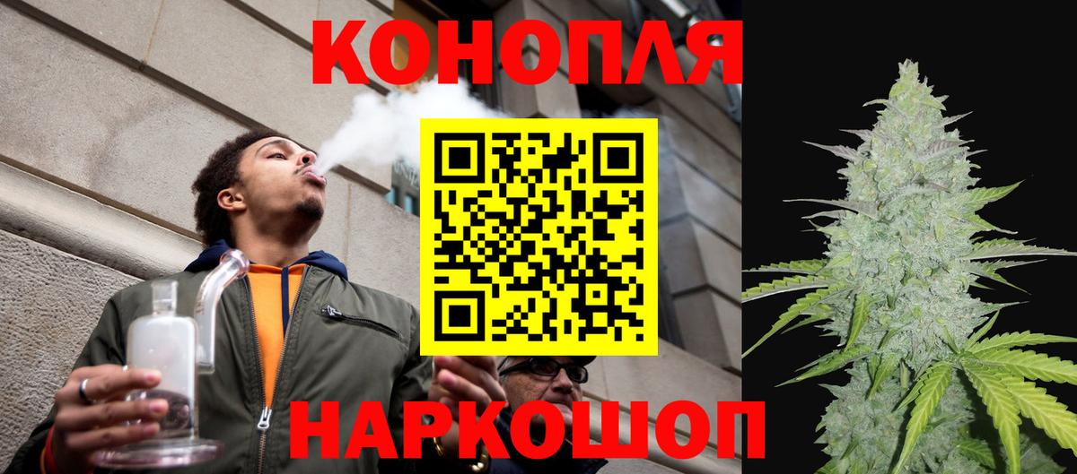 Конопля конопля  Бошки Шишки White Widow  Вход с VPN  Соликамск 