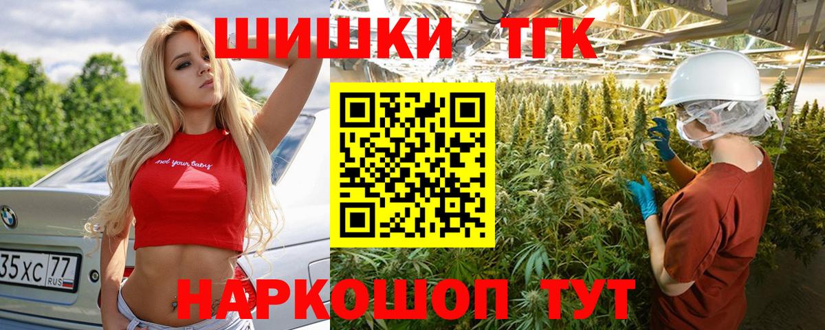 Конопля Ganja Соликамск